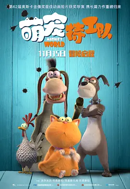 国产精品免费区二区三区观看