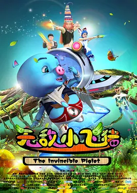国产精品免费区二区三区观看